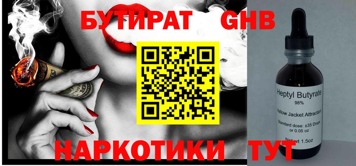 Гашиш  Вход с VPN  A-PVP СК   МЕФ кристаллы  Марихуана  Экстази  Саранск  Кокаин 
