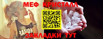 COCAINE Славянск-на-Кубани