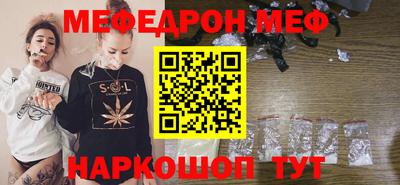 COCAINE Славянск-на-Кубани