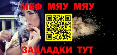 COCAINE Славянск-на-Кубани