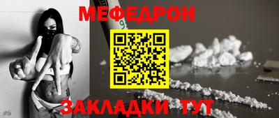 COCAINE Славянск-на-Кубани