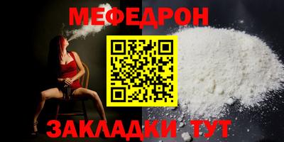 стафф Сланцы