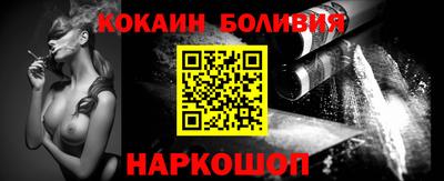 стафф Сланцы