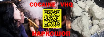стафф Сланцы