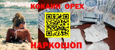 стафф Сланцы