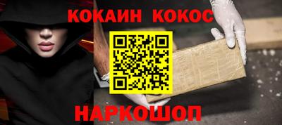стафф Сланцы
