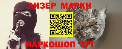 марки nbome Славгород