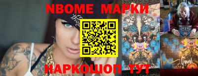 стафф Сланцы
