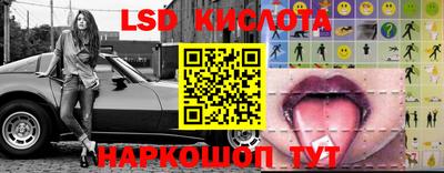 COCAINE Славянск-на-Кубани