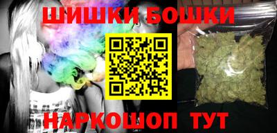 стафф Сланцы