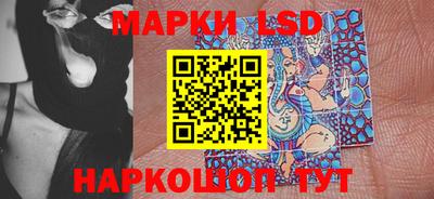 стафф Сланцы