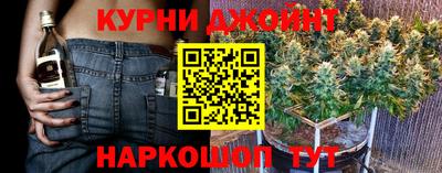 марки nbome Славгород