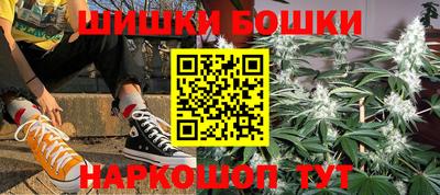 марки nbome Славгород