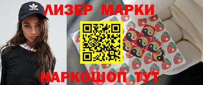 марки nbome Славгород