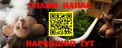 марки nbome Славгород