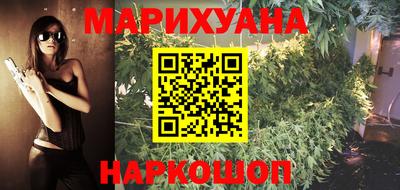 COCAINE Славянск-на-Кубани