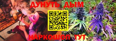 COCAINE Славянск-на-Кубани