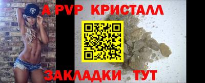марки nbome Славгород