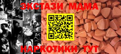 стафф Сланцы