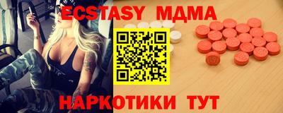 марки nbome Славгород