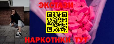 марки nbome Славгород