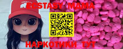 марки nbome Славгород