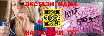 COCAINE Славянск-на-Кубани
