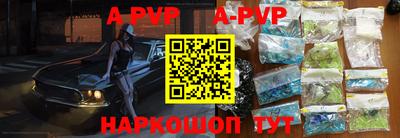 стафф Сланцы