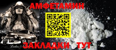 COCAINE Славянск-на-Кубани