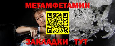 COCAINE Славянск-на-Кубани