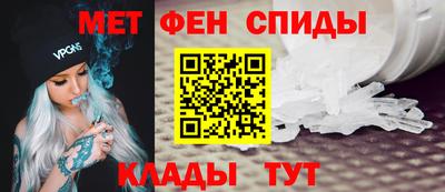 COCAINE Славянск-на-Кубани