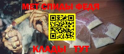 марки nbome Славгород