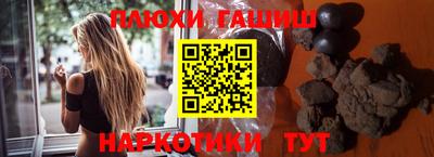 стафф Сланцы