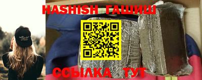 стафф Сланцы