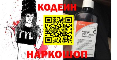 марки nbome Славгород