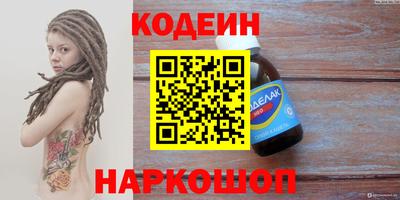 марки nbome Славгород