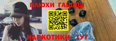 COCAINE Славянск-на-Кубани