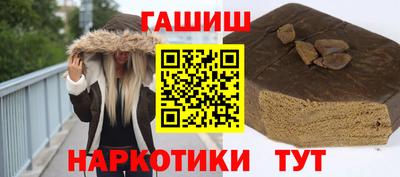 стафф Сланцы