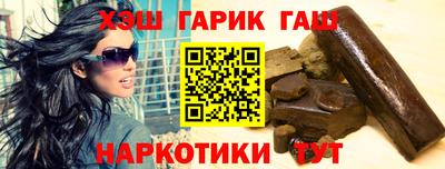 стафф Сланцы