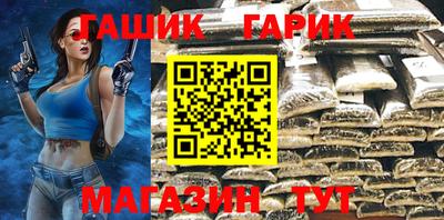 марки nbome Славгород
