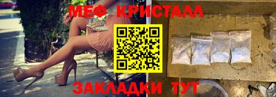 стафф Сланцы