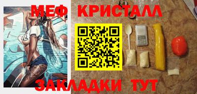COCAINE Славянск-на-Кубани