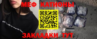 стафф Сланцы