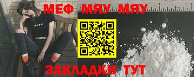 марки nbome Славгород