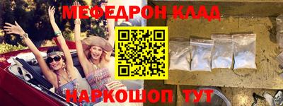 марки nbome Славгород