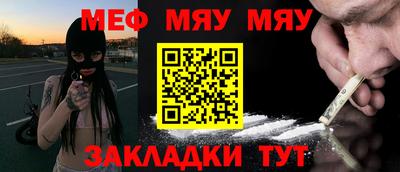 COCAINE Славянск-на-Кубани