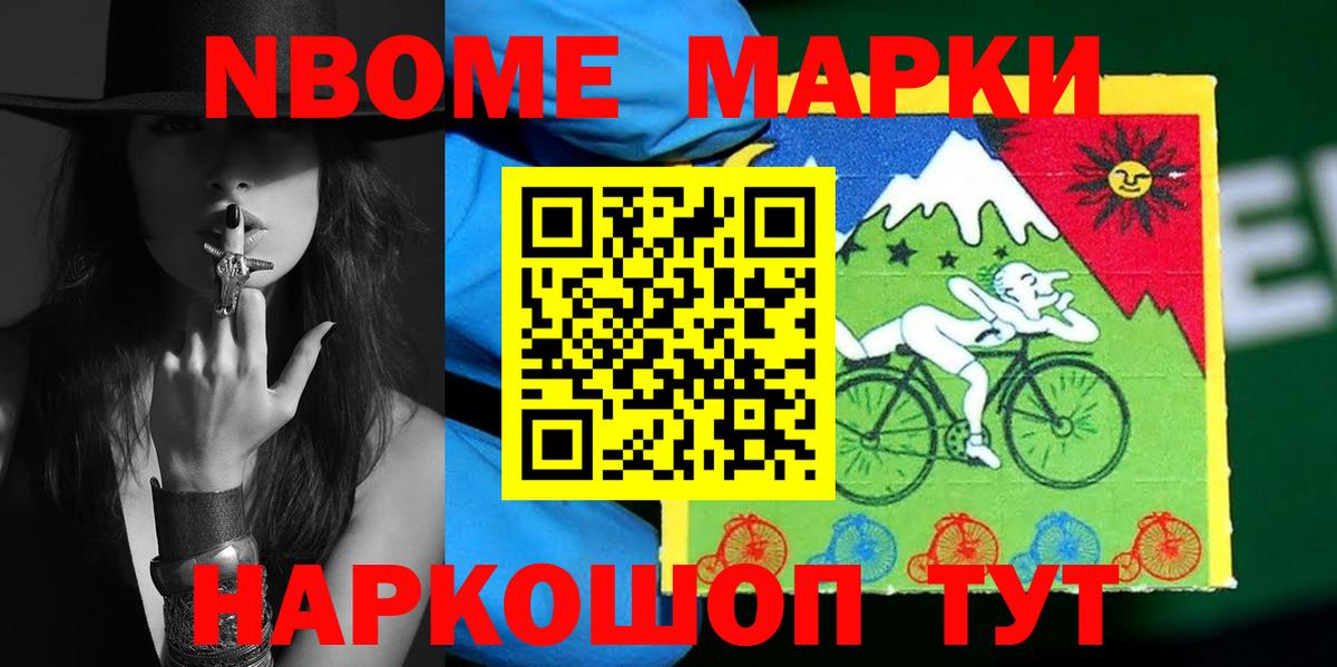 LSD-25 экстази кислота Саранск