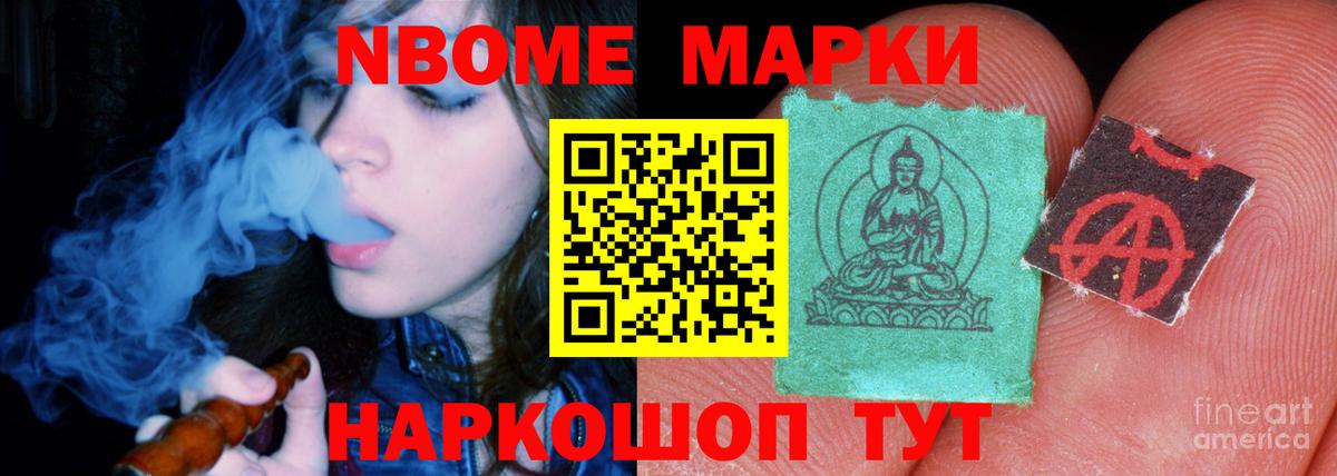 Саранск  LSD-25 экстази  Вход с VPN  LSD-25 экстази кислота 