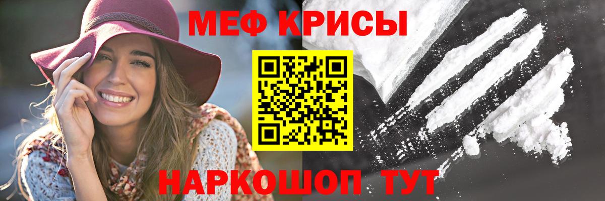   ONION  Вход с VPN  Саранск  Мефедрон  МЯУ-МЯУ мяу мяу  Меф 4 MMC 