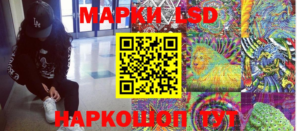 Марки N-bome 1,5мг  наркота  Саранск  Вход с VPN 